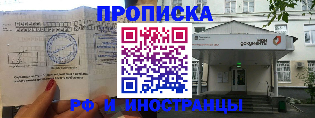 пропишу в квартире в Усть-Катаве