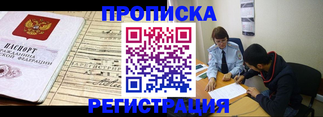 регистрация в Усть-Катаве